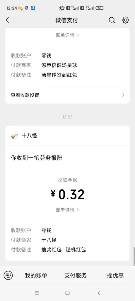 68C5B4A3-7EC0-47F7-B288-93168A84E73E