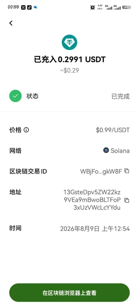 6FC29AAF4611B05690908587810E388A