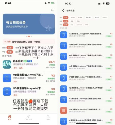 极品零撸项目，玥润200+-九五项目网 | 最新首码项目发布平台