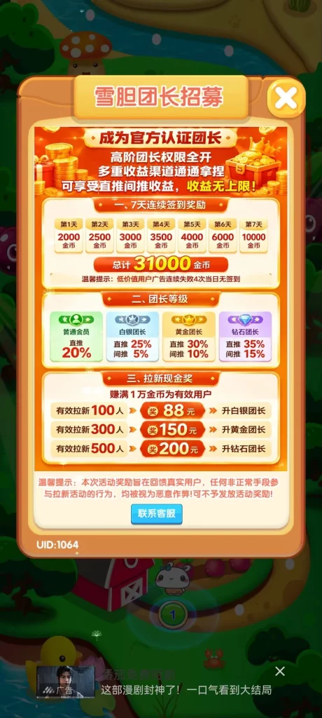 863