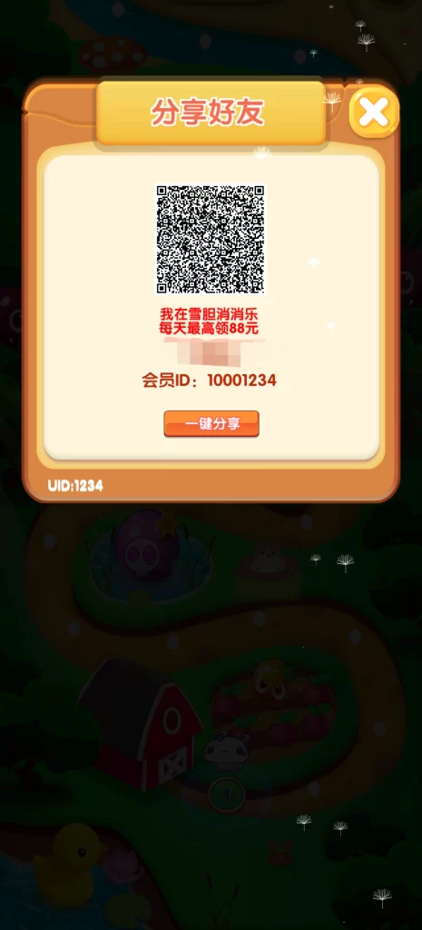 865