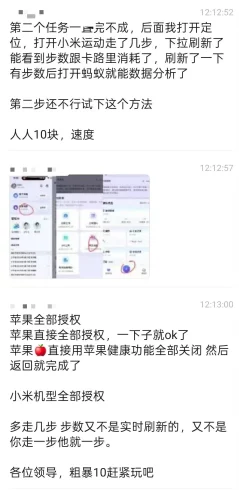 蚂蚁阿福10元红包🧧-九五项目网 | 最新首码项目发布平台