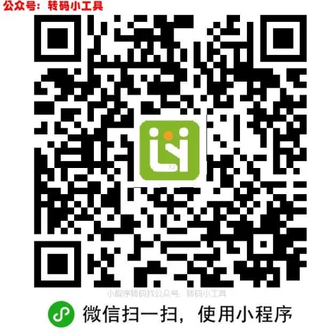 两个立白科技，随机红包-九五项目网 |项目首码网| 每日更新首码副业线报