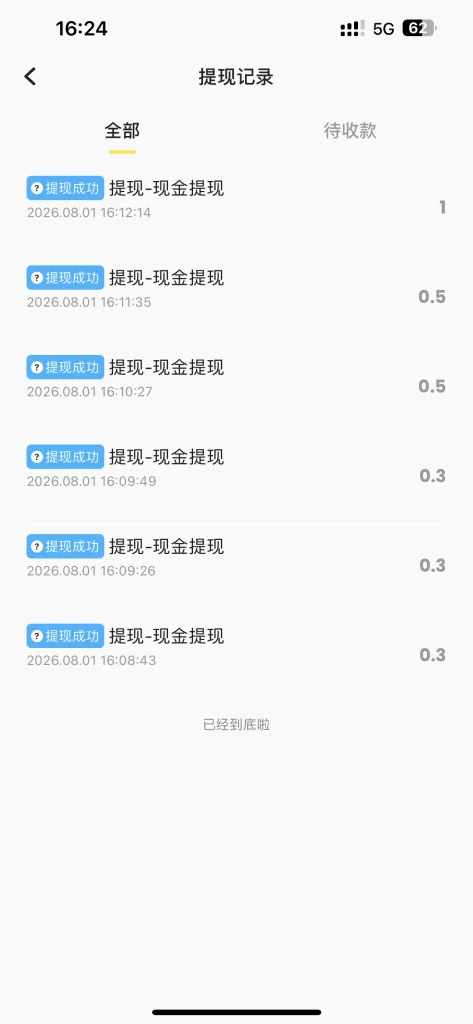 AB781F57-AEDF-40F7-83BE-D53417B7C784
