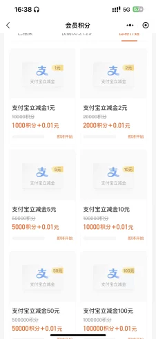 众安保险-支付宝立减金-九五项目网 |项目首码网| 每日更新首码副业线报