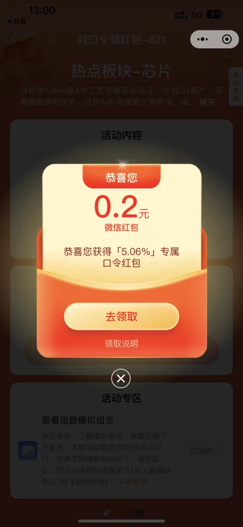 AD867755-395A-46E4-945B-78A4A488EE07