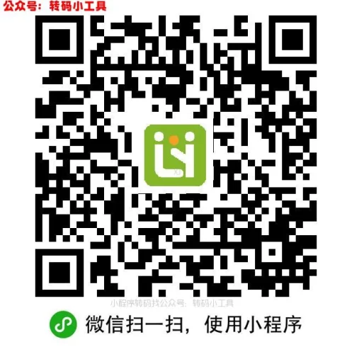 两个立白科技，随机红包-九五项目网 |项目首码网| 每日更新首码副业线报