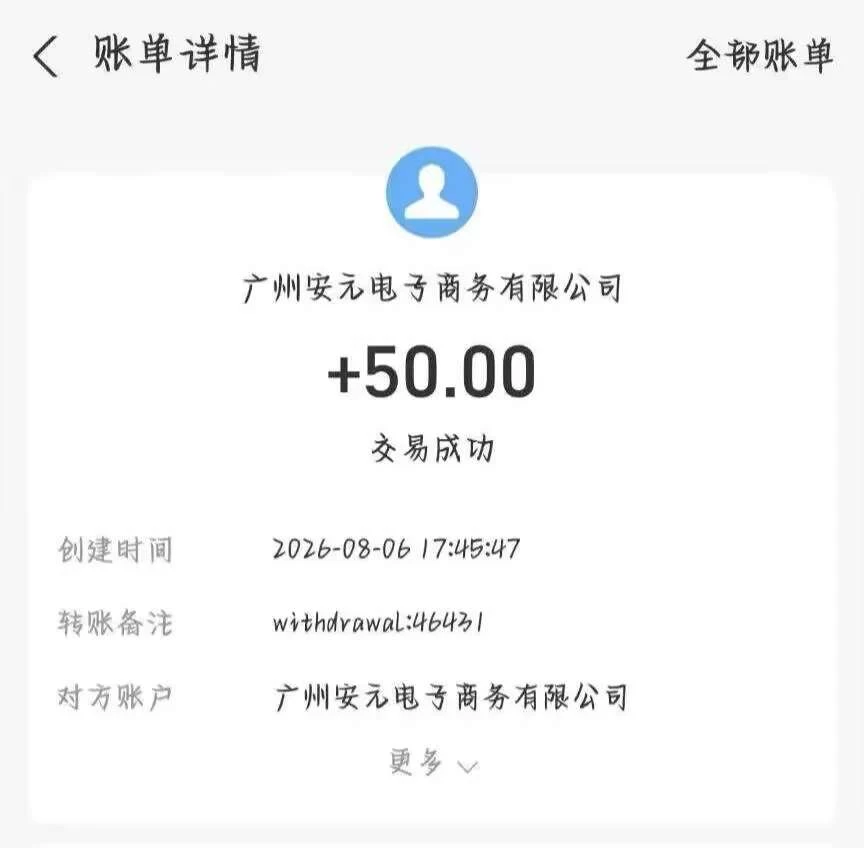 零撸每天低保5米-九五项目网 | 最新首码项目发布平台