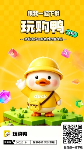 【玩购鸭】怪兽潮玩2,8月25号上线-九五项目网 | 最新首码项目发布平台