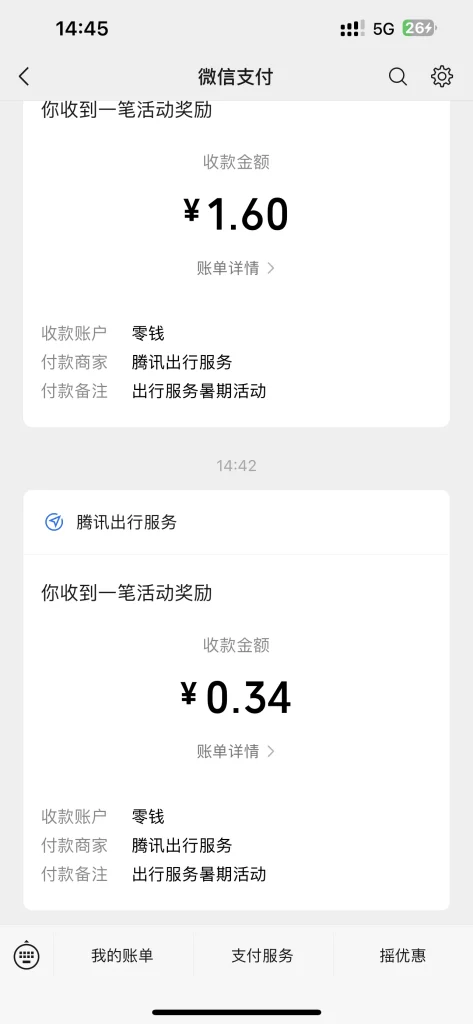 评论图片-九五项目网 | 最新首码项目发布平台