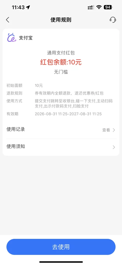 评论图片-九五项目网 | 最新首码项目发布平台