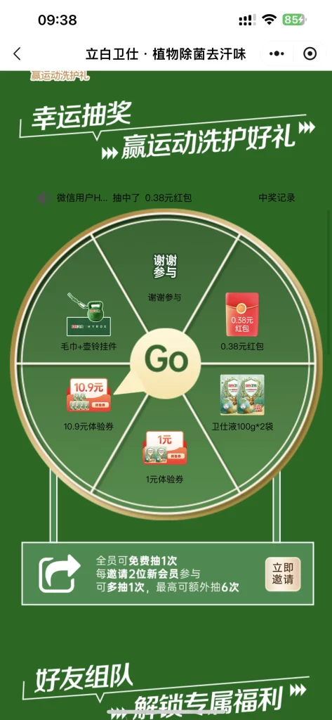 E0F9981B-2C5F-4141-BCD8-1657EF9A1B45