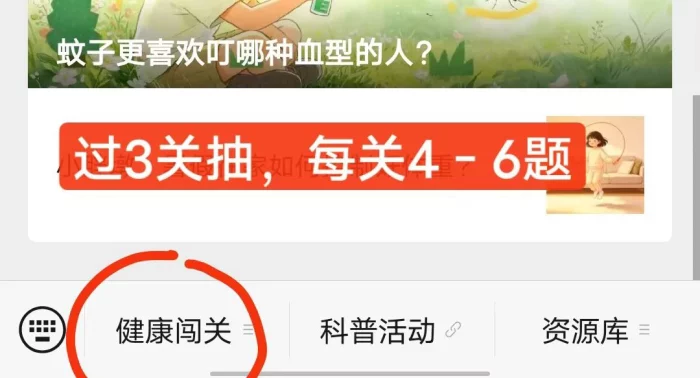 云南健康教育-九五项目网 | 最新首码项目发布平台