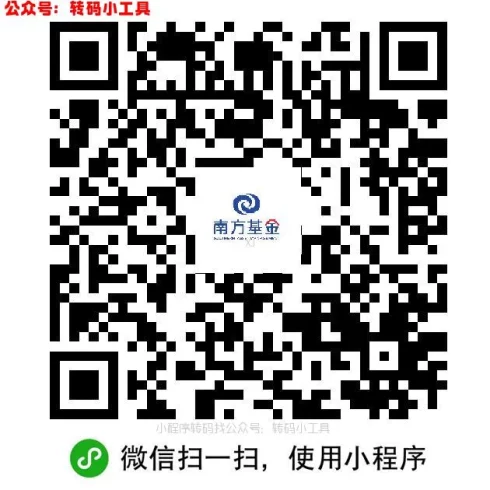 南方基金，随机红包-九五项目网 | 最新首码项目发布平台