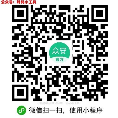 众安保险-支付宝立减金-九五项目网 |项目首码网| 每日更新首码副业线报