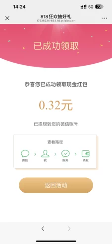 818狂欢-九五项目网 | 最新首码项目发布平台