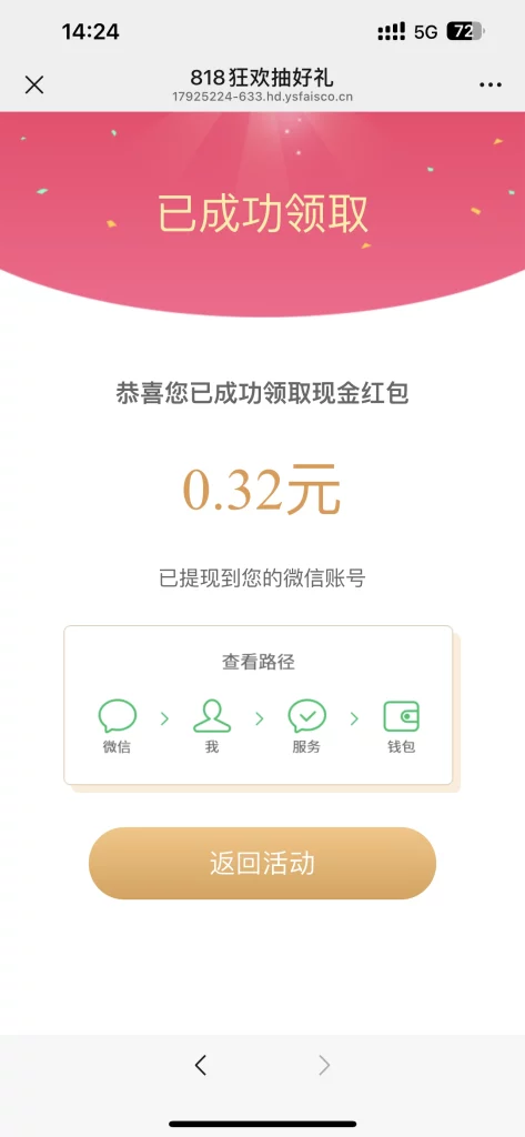 EED781C8-C7BD-47B0-BF88-1DA0DEFC7571