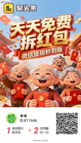 聚头条,好好家8.6号首码-九五项目网 | 最新首码项目发布平台