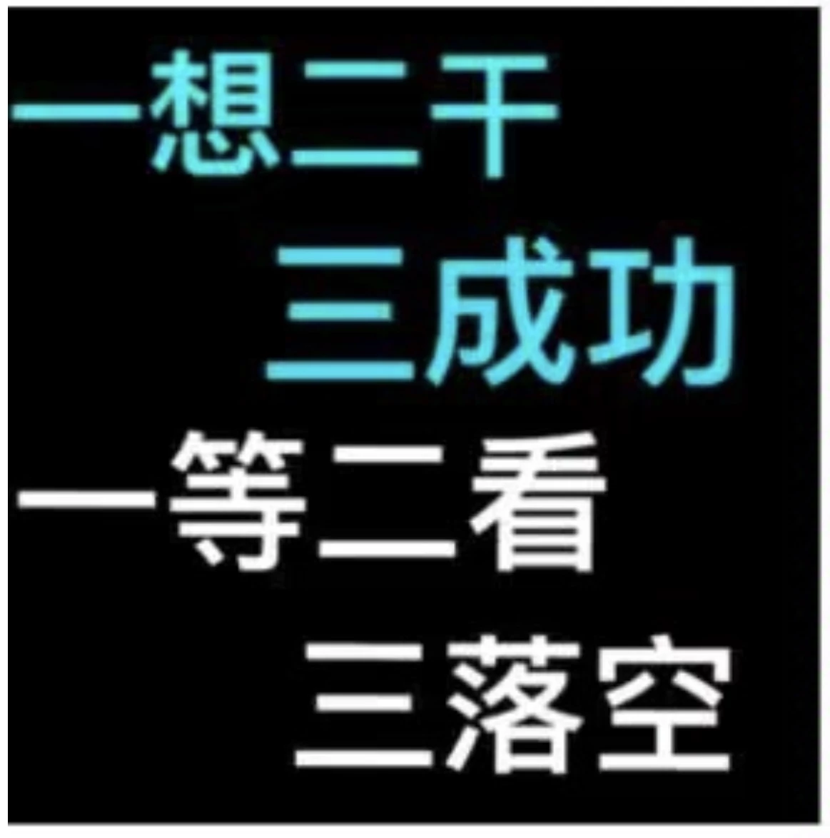极品零撸项目合集-九五项目网 | 最新首码项目发布平台