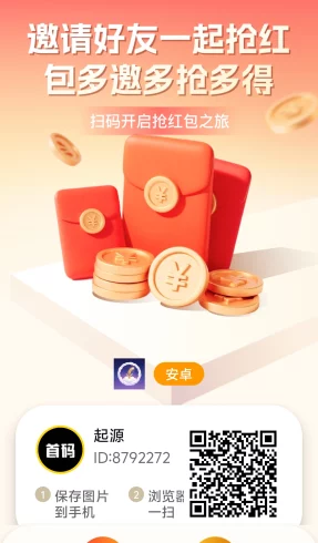 【云星禾】搬砖猫8.25新台-九五项目网 | 最新首码项目发布平台