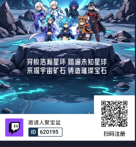 星环宇宙1个起出，不看广告，每天点下就行，可零撸-九五项目网 | 最新首码项目发布平台