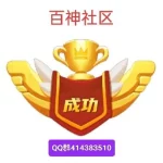 用户21868060的头像-九五项目网 | 最新首码项目发布平台