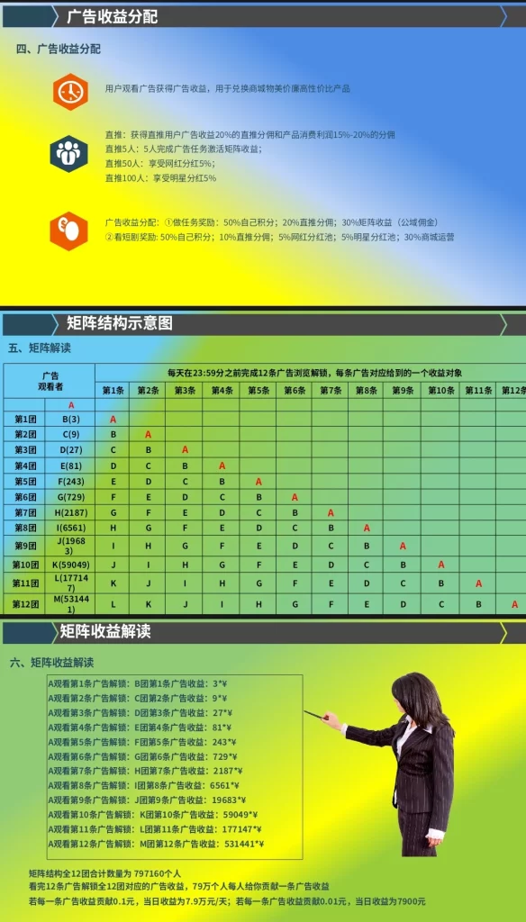 Image_1786879157466_236