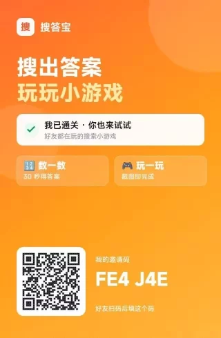 内容就是简单体验几个微信小游戏，花费大约两分钟就能领0.35元-九五项目网 | 最新首码项目发布平台