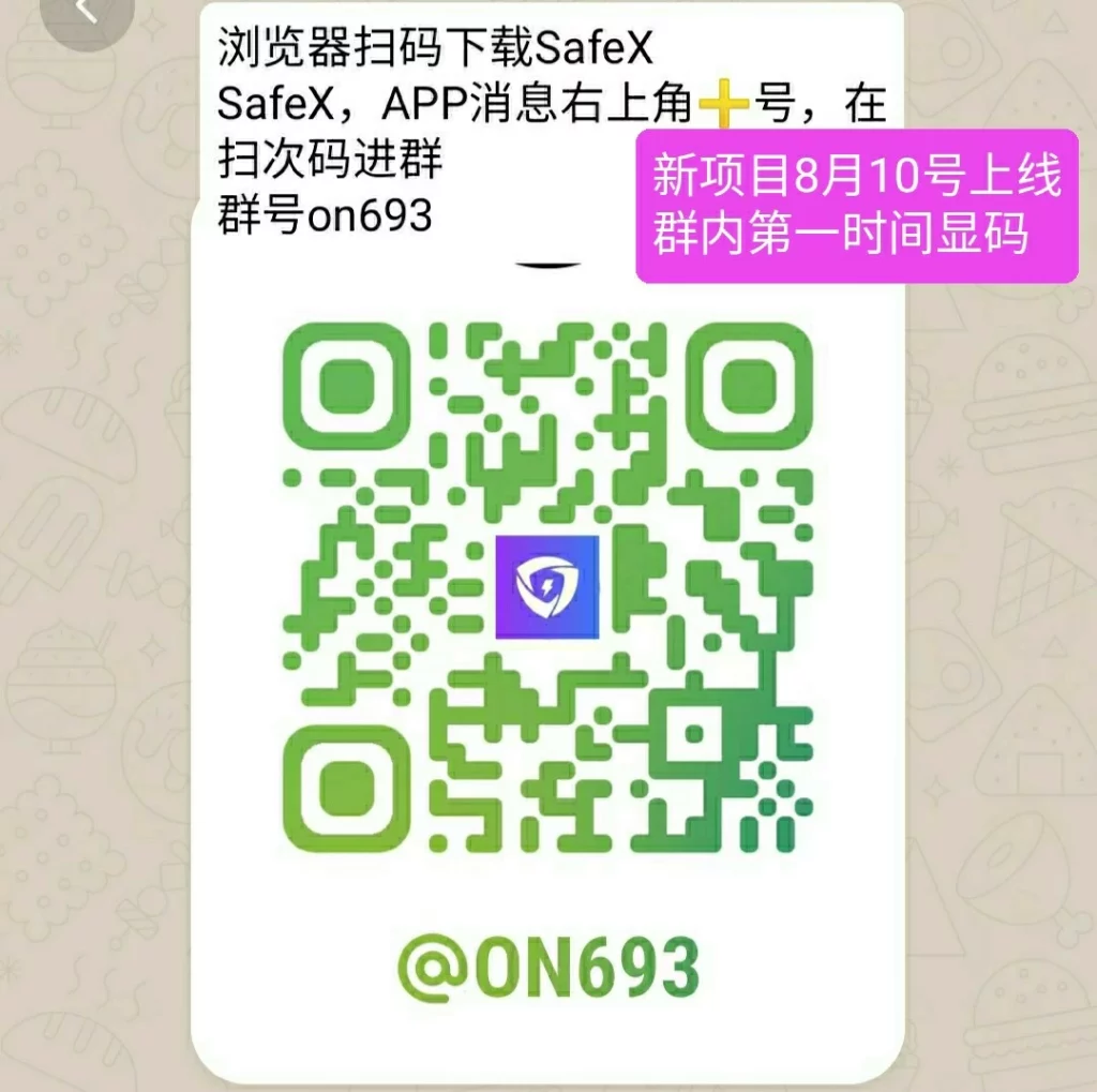 SAVE_20260808_210323