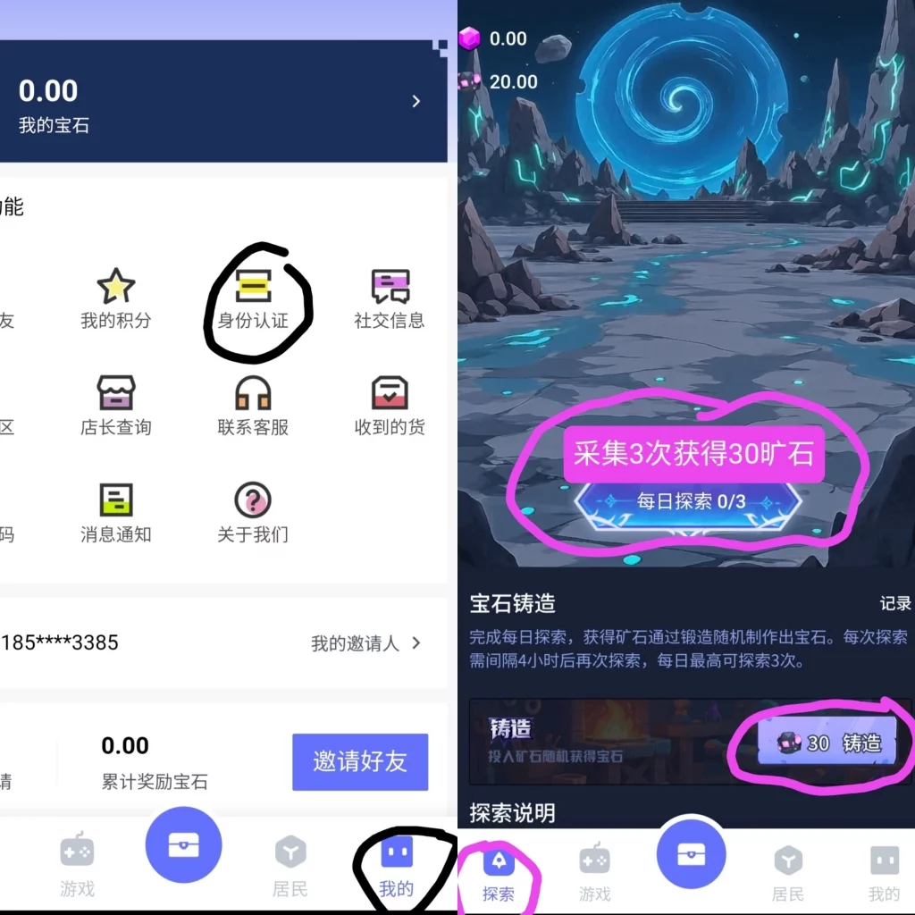 SAVE_20260828_145951