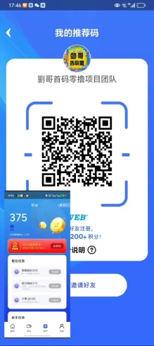今日首码零撸项目视力表,早上车早吃肉-九五项目网 | 最新首码项目发布平台