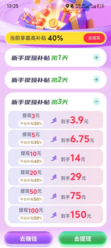 Screenshot_20260806_132530