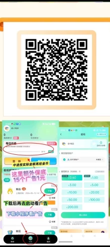 今日首码零撸项目鲸选,早上车早吃肉-九五项目网 | 最新首码项目发布平台