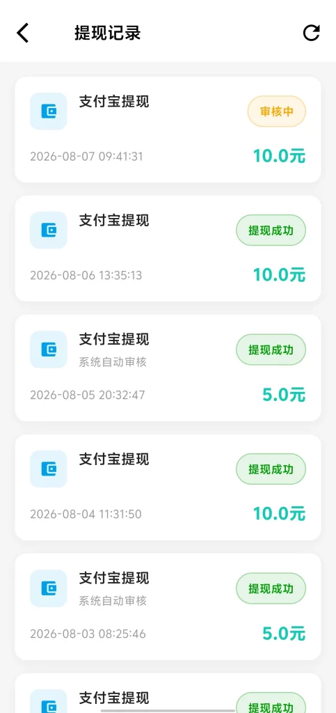 Screenshot_20260807_100455