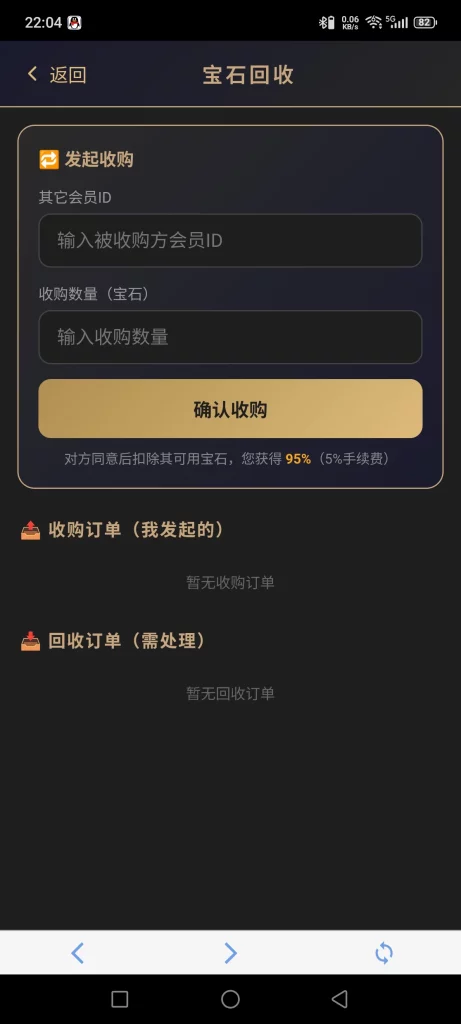 Screenshot_20260809_220425