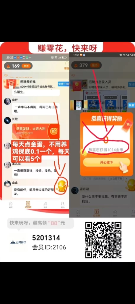 Screenshot_20260811_183812