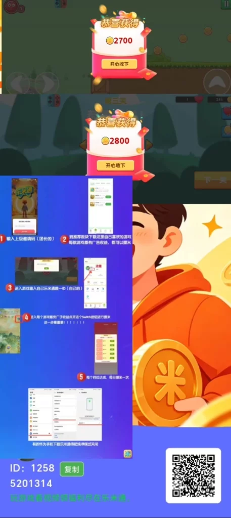 Screenshot_20260814_175249