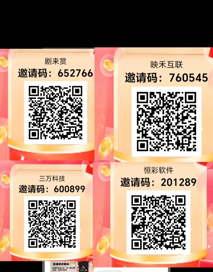 Screenshot_20260817_195102_edit_136614760368405