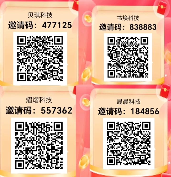 Screenshot_20260817_195105_edit_136625141959443