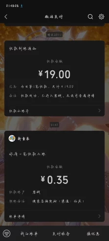 内容就是简单体验几个微信小游戏，花费大约两分钟就能领0.35元-九五项目网 | 最新首码项目发布平台