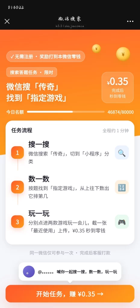 Screenshot_20260820_015022