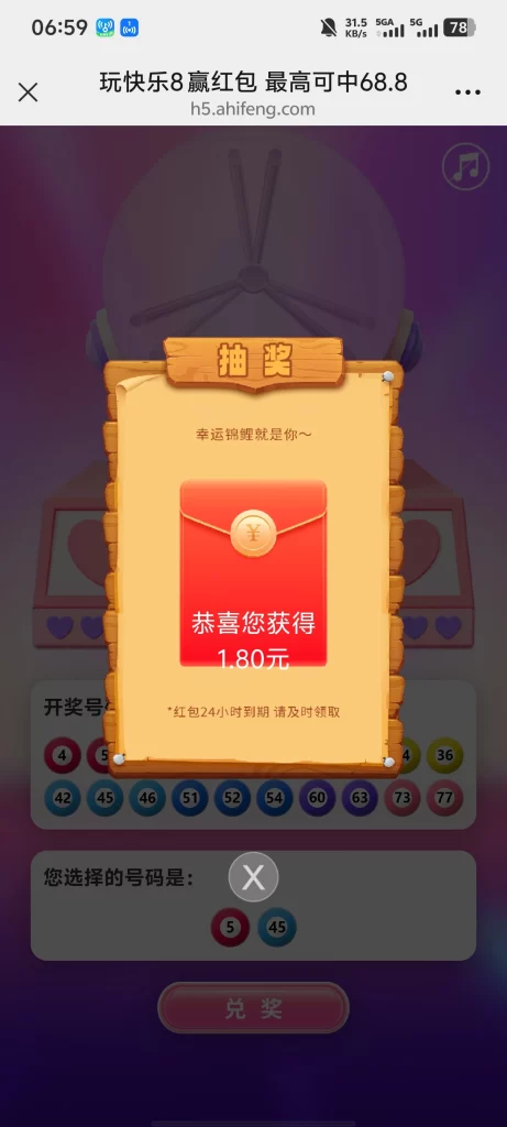 Screenshot_20260827_065947