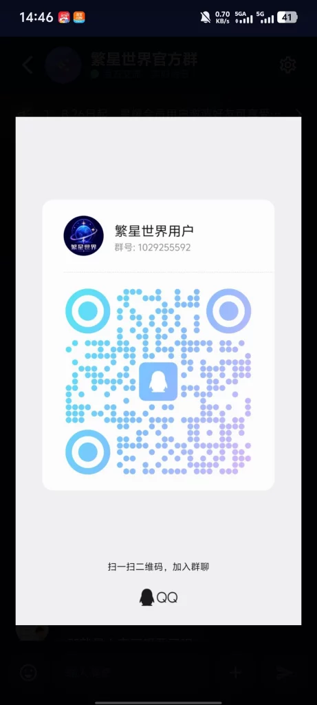 Screenshot_20260828_144605