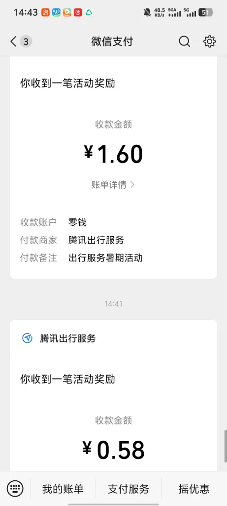 评论图片-九五项目网 | 最新首码项目发布平台