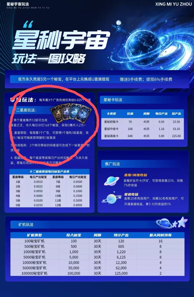 jiyan_edited_1787917803913