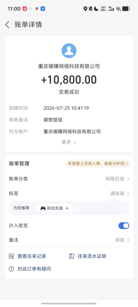 mmexport1784952837138