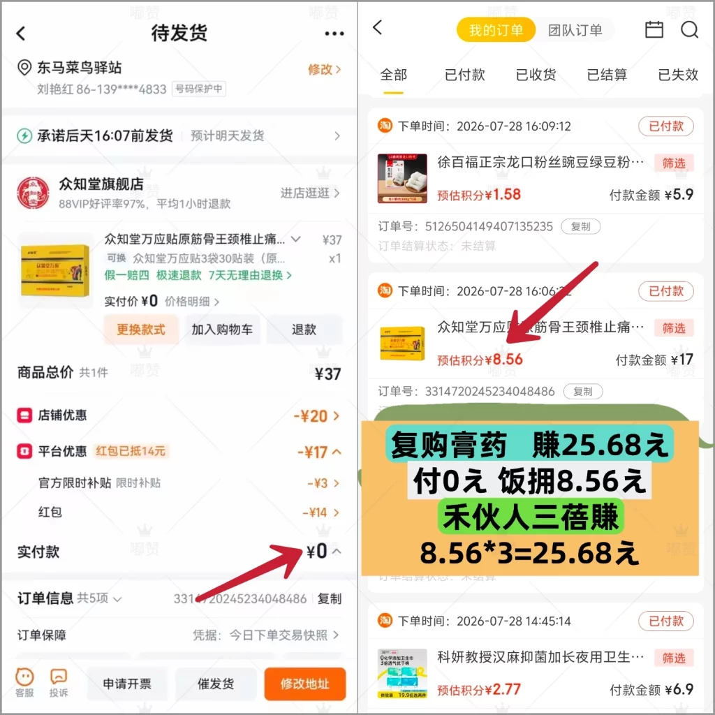 mmexport1785240895284