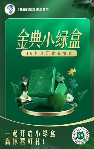 金典有机生活+-九五项目网 | 最新首码项目发布平台