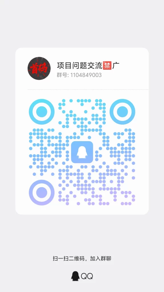 qrcode_1787278683332
