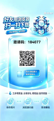 魔方系列，大水，不养机-九五项目网 | 最新首码项目发布平台